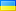 : UA,